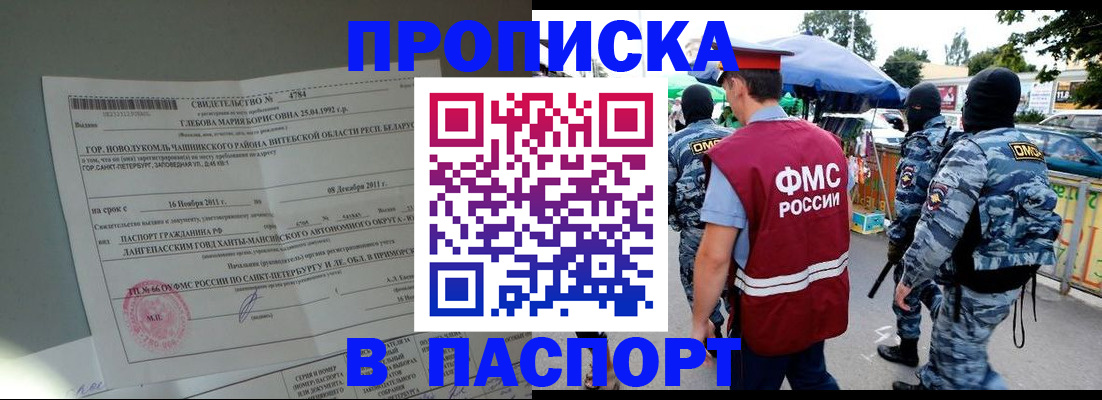 временная регистрация адрес в Охе